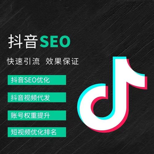 南平抖音广告